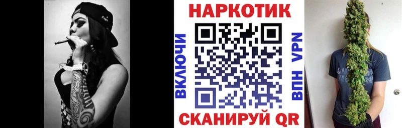 Купить Бутират  КОКАИН  А ПВП  Меф мяу мяу  Бошки Шишки  Богданович
