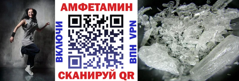 Купить Богданович Амфетамин Premium
