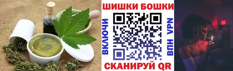 Еда ТГК конопля  Купить  Богданович 