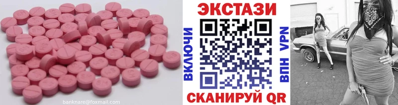 Купить закладки  Богданович  ЭКСТАЗИ MDMA 