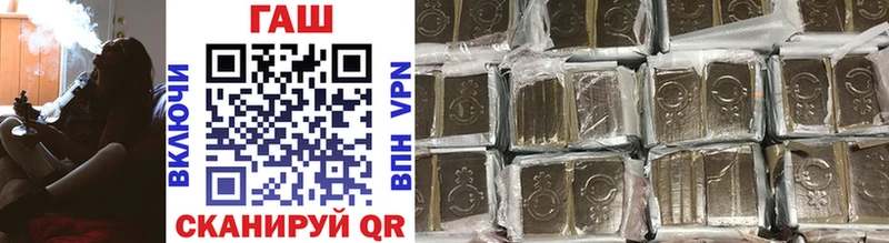ГАШ Cannabis  Купить  Богданович 