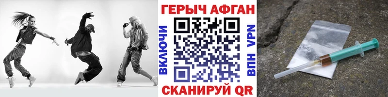 Купить закладки  Богданович  Героин VHQ 