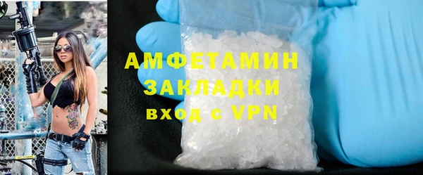 кристаллы Каменногорск