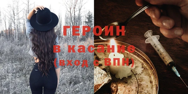 кристаллы Каменногорск