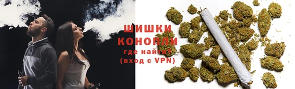 спайс Каменск-Шахтинский