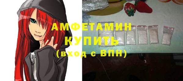 спайс Каменск-Шахтинский