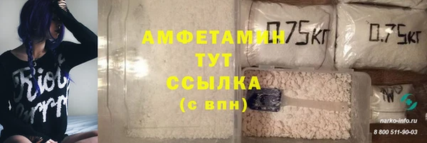 спайс Каменск-Шахтинский
