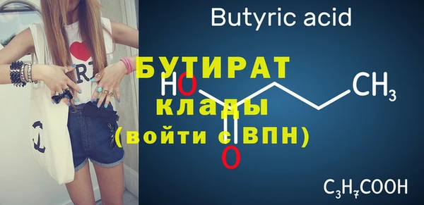 кристаллы Каменногорск