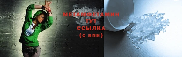 мдма Карталы