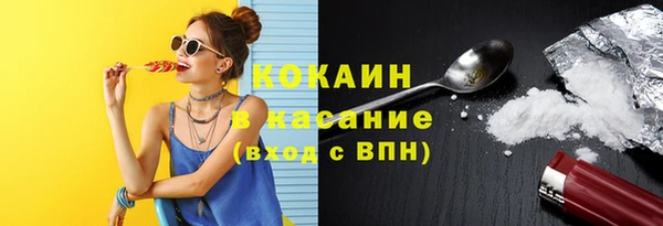 кристаллы Каменногорск