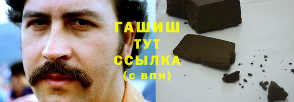 кристаллы Каменногорск