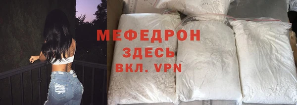 кристаллы Каменногорск