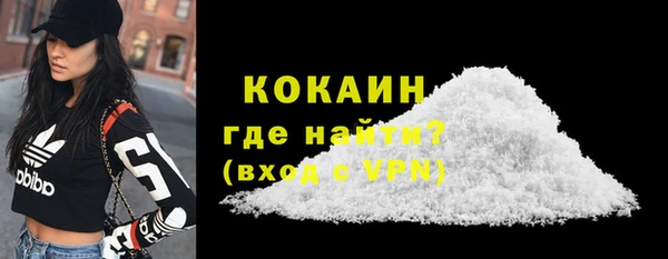кристаллы Каменногорск