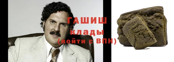 кристаллы Каменногорск