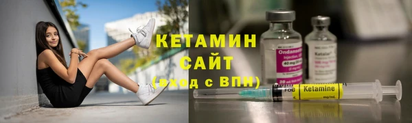 кристаллы Каменногорск
