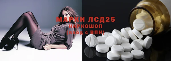 кристаллы Каменногорск
