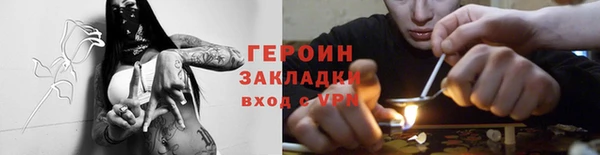 кристаллы Каменногорск
