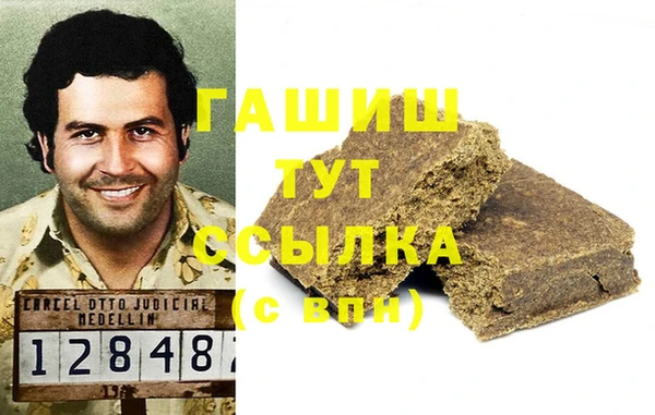спайс Каменск-Шахтинский