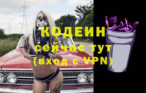 спайс Каменск-Шахтинский