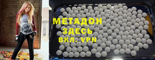 кристаллы Каменногорск
