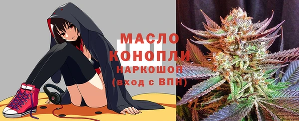 спайс Каменск-Шахтинский