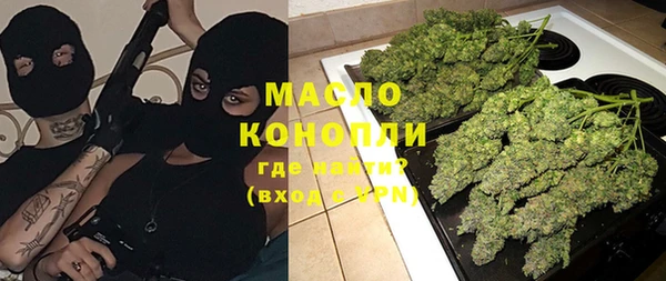 спайс Каменск-Шахтинский