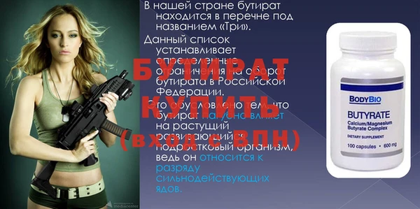 спайс Каменск-Шахтинский