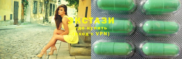 спайс Каменск-Шахтинский