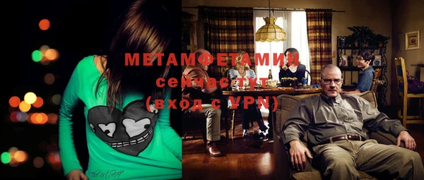 спайс Каменск-Шахтинский