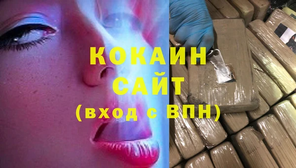 спайс Каменск-Шахтинский