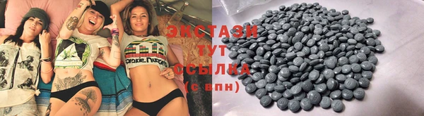 спайс Каменск-Шахтинский