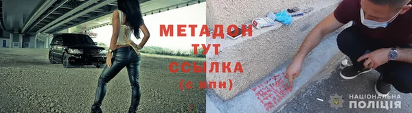 кристаллы Каменногорск