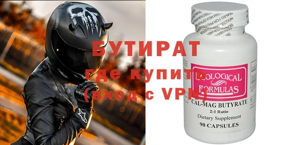 спайс Каменск-Шахтинский