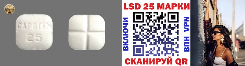 LSD-25 экстази кислота  Купить закладки  Богданович 