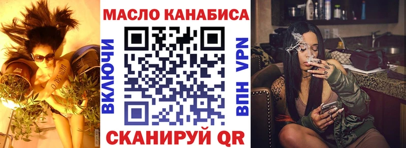 Купить закладки  Богданович  ТГК THC oil 
